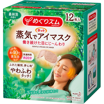花王 めぐりズム 蒸気でホットアイマスク 森林浴の香り 1箱(12枚)