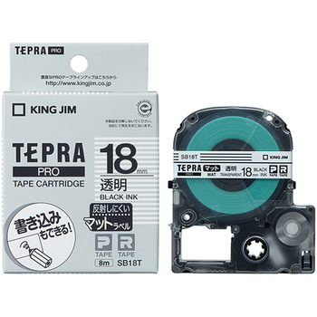 キングジム テプラ PRO テープカートリッジ マットラベル 18mm 透明/黒文字 SB18T 1個