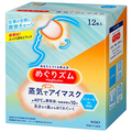 花王 めぐりズム 蒸気でホットアイマスク メントールin 1箱(12枚)