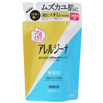 マックス アレルジーナ 泡ボディソープ 詰替用 400ml 1パック