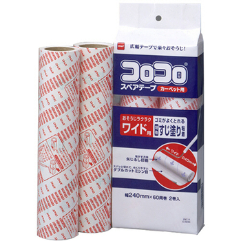 ニトムズ コロコロワイド スペアテープ 幅240mm×60周巻 C2240 1セット(40巻:2巻×20パック)