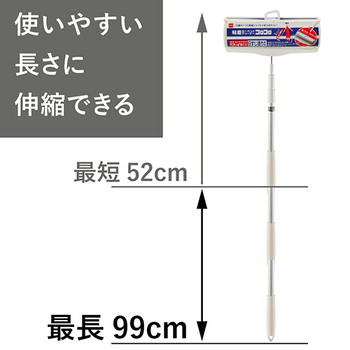 ニトムズ コロコロワイド スペアテープ 幅240mm×60周巻 C2240 1セット(40巻:2巻×20パック)