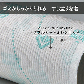 ニトムズ コロコロワイド スペアテープ 幅240mm×60周巻 C2240 1セット(40巻:2巻×20パック)