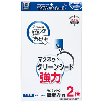 マグエックス マグネットクリーンシート 強力 大 300×200×0.8mm 白 MSKWP-08W 1枚