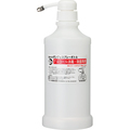 マルハチ産業 ポンプ式スプレー空ボトル(アルコール消毒・除菌専用) 650ml #695 1本