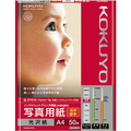 コクヨ インクジェットプリンタ用紙 写真用紙 光沢紙 厚手 A4 KJ-G13A4-50N 1冊(50枚)