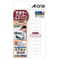 エーワン 手書きもプリントもできるラベル はがきサイズ 角型48面 15×8mm 26001 1冊(12シート)
