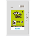 日本サニパック おトクな!保存用ポリ袋 透明 M 0.02mm U-17 1パック(150枚)