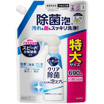 花王 キュキュット Clear泡スプレー クリア除菌 微香性 つめかえ用 690ml 1本