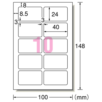 エーワン 手書きもプリントもできるラベル はがきサイズ 角型10面 40×24mm 26009 1冊(12シート)