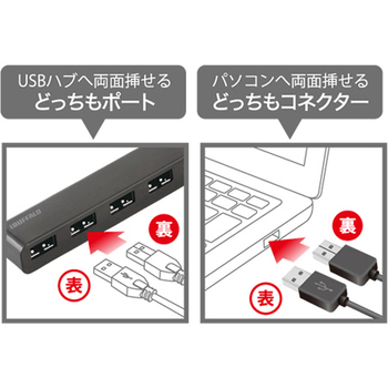 バッファロー どっちもUSBハブ USB2.0 4ポート ブラック BSH4U310D2BK 1個