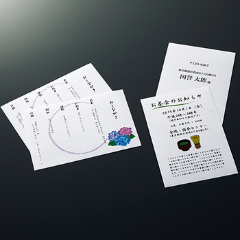 コクヨ カラーレーザー&インクジェット用はがきサイズ用紙(和紙) ハガキサイズ 無地 KPC-W3630 1冊(20枚)
