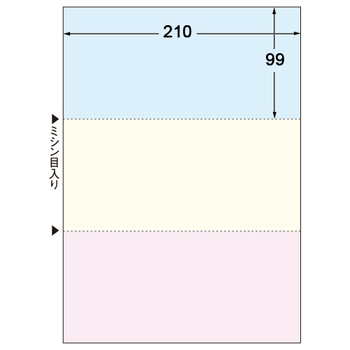 ヒサゴ マルチプリンタ帳票 複写タイプ A4 ノーカーボン カラー 3面 BPC2012 1冊(100枚)