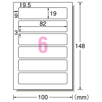 エーワン 手書きもプリントもできるラベル はがきサイズ 角型6面 82×19mm 26011 1冊(12シート)