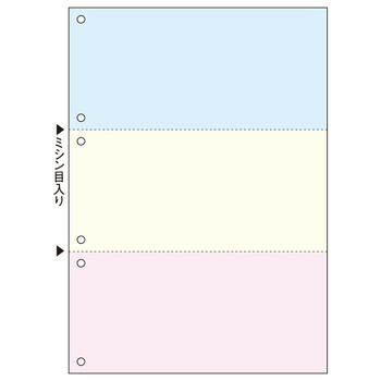 ヒサゴ マルチプリンタ帳票 複写タイプ A4 ノーカーボン カラー 3面 6穴 BPC2013 1冊(100枚)