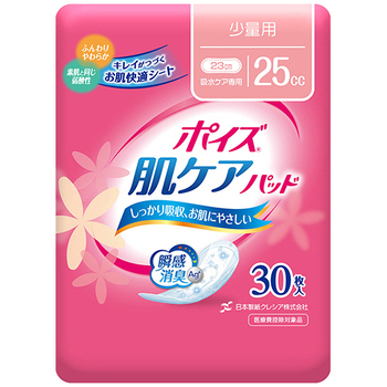 日本製紙クレシア ポイズ 肌ケアパッド 少量用 25cc 1セット(360枚:30枚×12パック)