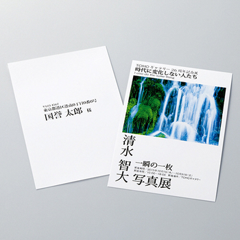 コクヨ カラーレーザー&カラーコピー用はがき用紙 光沢紙 郵便番号欄無し LBP-FG3630 1冊(50枚)