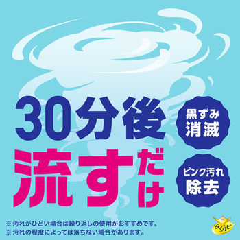 アース製薬 らくハピ いれるだけバブルーン トイレボウル 180g 1パック(3袋)