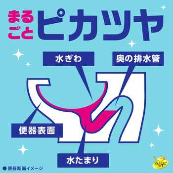 アース製薬 らくハピ いれるだけバブルーン トイレボウル 180g 1パック(3袋)