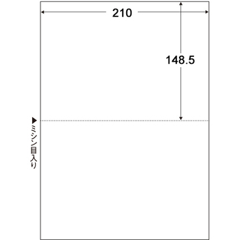 TANOSEE マルチプリンタ帳票 複写タイプ A4 ノーカーボン 白紙2面 1箱(500枚:100枚×5冊)