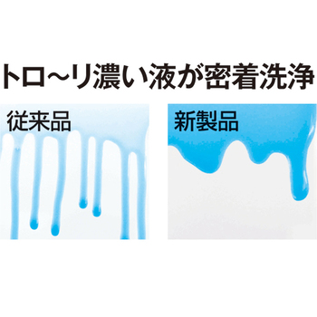 ライオン トイレのルック 除菌消臭EX 本体 450mL 1本