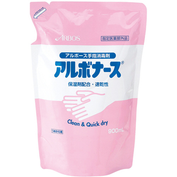 アルボース アルボナース 詰替用パウチ 900ml 1パック