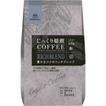 ウエシマコーヒー じっくり焙煎コーヒー 豊かなコクのリッチブレンド 320g(粉) 1袋