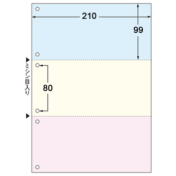 TANOSEE マルチプリンタ帳票 複写タイプ A4 ノーカーボン カラー3面6穴 1箱(500枚:100枚×5冊)