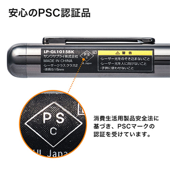 サンワサプライ グリーンレーザーポインター(電池長寿命) LP-GL1015BK 1本