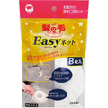 ボンスター 髪の毛トリトリ Easyネット Y-055 1セット(80枚:8枚×10パック)