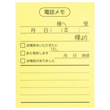 ニチバン ポイントメモ 再生紙 ビジネスパック 電話メモ PB-111 1パック(10冊)