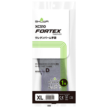 ショーワグローブ XC510 フォルテックスウレタンパーム手袋 XL グレー XC510-XL 1セット(60双)