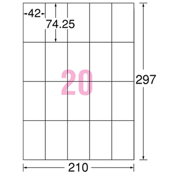 エーワン ラベルシール[レーザープリンタ] マット紙・ホワイト A4 20面 宛名表示用 42×74.25mm 66220 1冊(100シート)