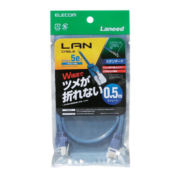 エレコム 爪折れ防止 CAT5E対応 LANケーブル ブルー 0.5m RoHS指令準拠(10物質) LD-CTT/BU05 1本