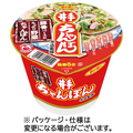 サンポー食品 井手ちゃんぽん 135g 1セット(24食)