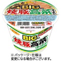 サンポー食品 BIG 焼豚高菜ラーメン 134g 1セット(24食)