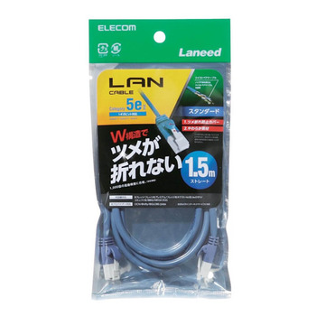 エレコム 爪折れ防止 CAT5E対応 LANケーブル ブルー 1.5m RoHS指令準拠(10物質) LD-CTT/BU15 1本