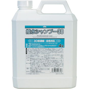 古河薬品工業 撥水シャンプー30オールカラー用 4L 21-041 1本