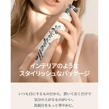 銀座ステファニー化粧品 ルチペッロ ミスティックフォレスト ユーカリミントの香り 100g 1本