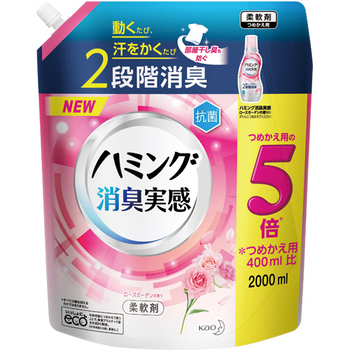 花王 ハミング 消臭実感 ローズガーデン つめかえ用 スパウト 2000ml 1個