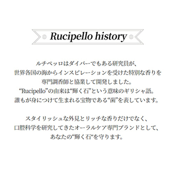 銀座ステファニー化粧品 ルチペッロ トロピカルオーシャン シトラスミントの香り 100g 1本