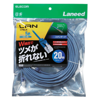 エレコム 爪折れ防止 CAT5E対応 LANケーブル ブルー 20m RoHS指令準拠(10物質) LD-CTT/BU200 1本