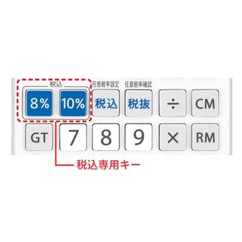 シャープ 電卓 軽減税率対応モデル 12桁 セミデスクトップ EL-SA72-X 1台