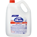 花王 ワイドスキッシュ つめかえ用 4.5L 1本
