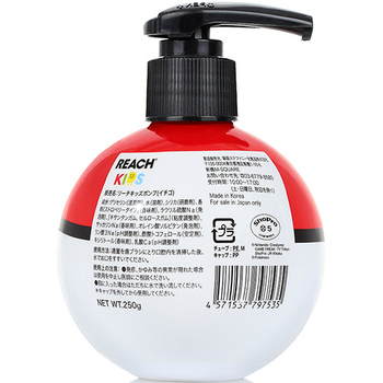 銀座ステファニー化粧品 リーチ キッズポンプ歯みがき いちご香味 250g 1個