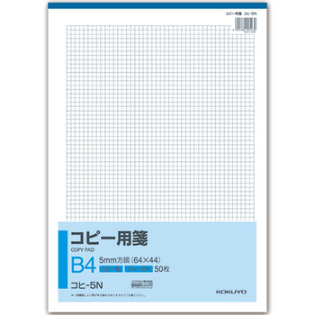 コクヨ コピー用箋 B4 5mm方眼 (64×44) ブルー刷り 50枚 コヒ-5N 1冊