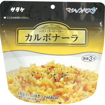 サタケ マジックパスタ カルボナーラ 1セット(20食)