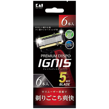 貝印 PREMIUM DISPO IGNIS 敏感肌用 GA0018 1パック(6本)