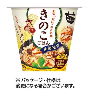 幸南食糧 旬de riz きのこごはん 160g 1ケース(12食)