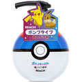 銀座ステファニー化粧品 リーチ キッズポンプ歯みがき ぶどう香味 250g 1個